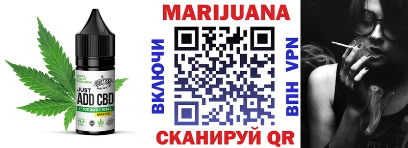 Купить где  Шлиссельбург  Canna-Cookies конопля 