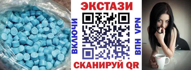 Купить  Шлиссельбург  ЭКСТАЗИ VHQ 