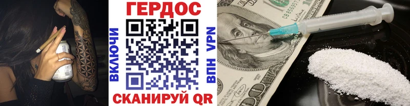Купить где  Шлиссельбург  ГЕРОИН белый 
