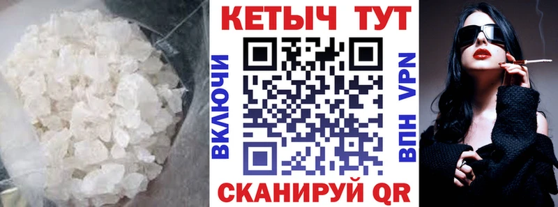 КЕТАМИН ketamine  Купить где  Шлиссельбург 