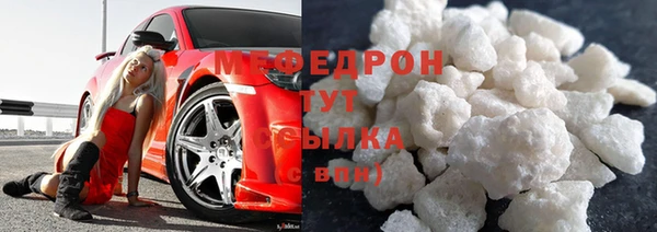 ГАЛЛЮЦИНОГЕННЫЕ ГРИБЫ Каменск-Шахтинский