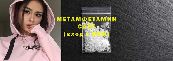 ГАЛЛЮЦИНОГЕННЫЕ ГРИБЫ Каменск-Шахтинский