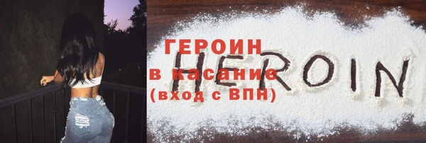 мефедрон VHQ Каменка