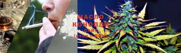 ГАЛЛЮЦИНОГЕННЫЕ ГРИБЫ Каменск-Шахтинский