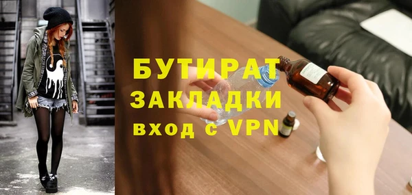 ГАЛЛЮЦИНОГЕННЫЕ ГРИБЫ Каменск-Шахтинский