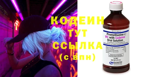 ГАЛЛЮЦИНОГЕННЫЕ ГРИБЫ Каменск-Шахтинский