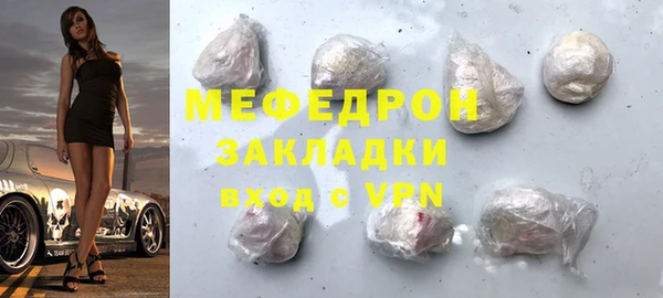 мефедрон VHQ Каменка