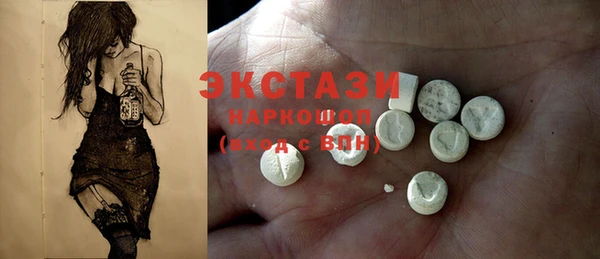 ГАЛЛЮЦИНОГЕННЫЕ ГРИБЫ Каменск-Шахтинский