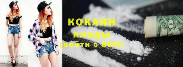 ГАЛЛЮЦИНОГЕННЫЕ ГРИБЫ Каменск-Шахтинский
