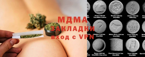 ГАЛЛЮЦИНОГЕННЫЕ ГРИБЫ Каменск-Шахтинский