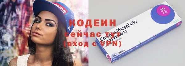 ГАЛЛЮЦИНОГЕННЫЕ ГРИБЫ Каменск-Шахтинский