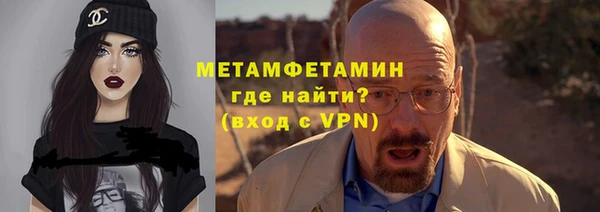 ГАЛЛЮЦИНОГЕННЫЕ ГРИБЫ Каменск-Шахтинский