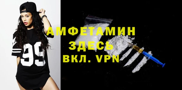 мефедрон VHQ Каменка