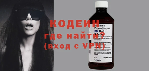 ГАЛЛЮЦИНОГЕННЫЕ ГРИБЫ Каменск-Шахтинский
