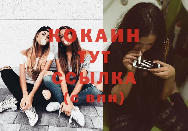 ГАЛЛЮЦИНОГЕННЫЕ ГРИБЫ Каменск-Шахтинский