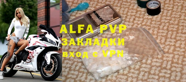 мефедрон VHQ Каменка