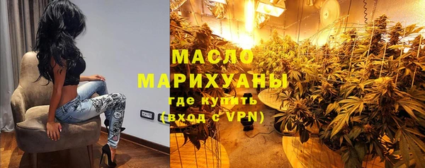мефедрон VHQ Каменка