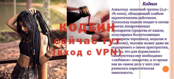 mdpv Каменногорск