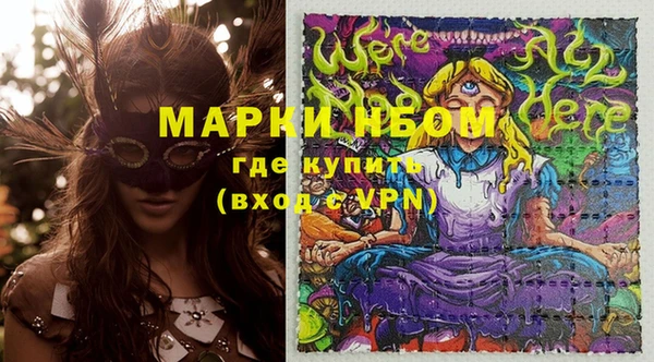 мефедрон VHQ Каменка