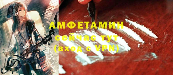 ГАЛЛЮЦИНОГЕННЫЕ ГРИБЫ Каменск-Шахтинский