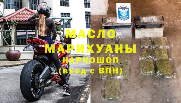 мефедрон VHQ Каменка