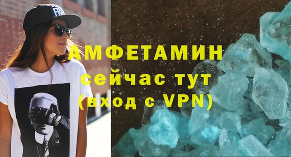 мефедрон VHQ Каменка