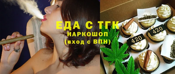 мефедрон VHQ Каменка