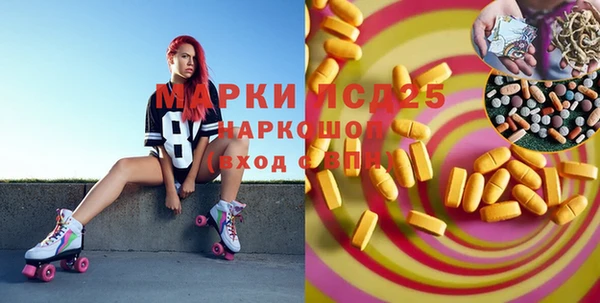 ГАЛЛЮЦИНОГЕННЫЕ ГРИБЫ Каменск-Шахтинский