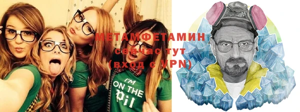 ГАЛЛЮЦИНОГЕННЫЕ ГРИБЫ Каменск-Шахтинский