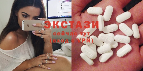 ГАЛЛЮЦИНОГЕННЫЕ ГРИБЫ Каменск-Шахтинский