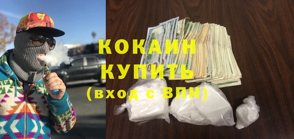 мефедрон VHQ Каменка