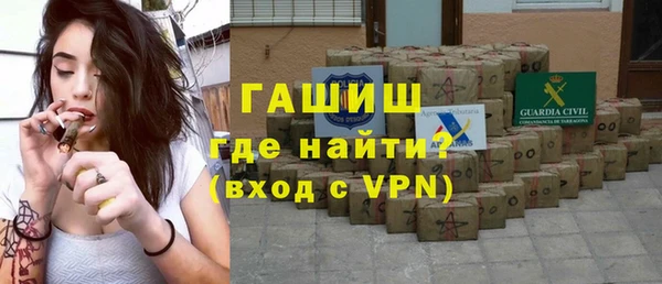 мефедрон VHQ Каменка