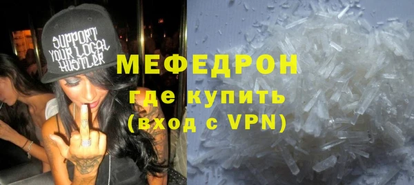 mdpv Каменногорск