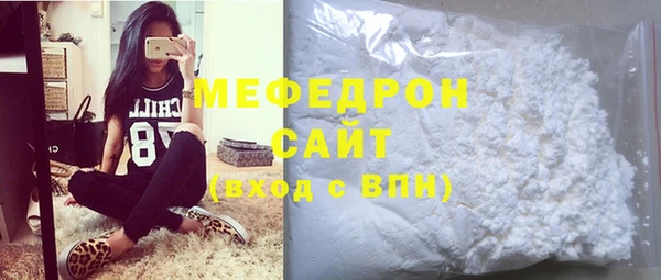 mdpv Каменногорск