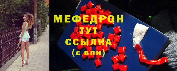 мефедрон VHQ Каменка