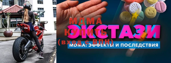 мефедрон VHQ Каменка