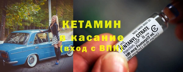 мефедрон VHQ Каменка