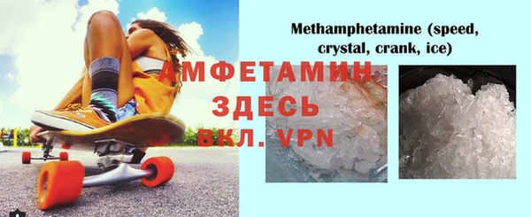 мефедрон VHQ Каменка