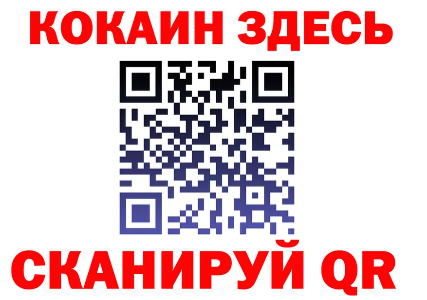 ГАШИШ Изолятор tor площадка мега Шлиссельбург