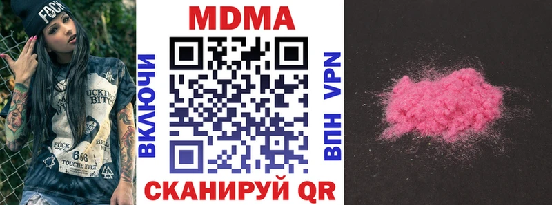 Купить закладки  Шлиссельбург  МДМА crystal 