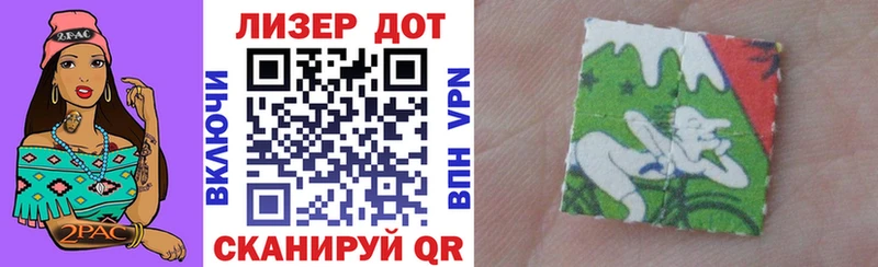 Марки 25I-NBOMe 1500мкг  Купить закладки  Шлиссельбург 