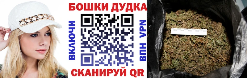 Купить где  Шлиссельбург  Марихуана ГИДРОПОН 